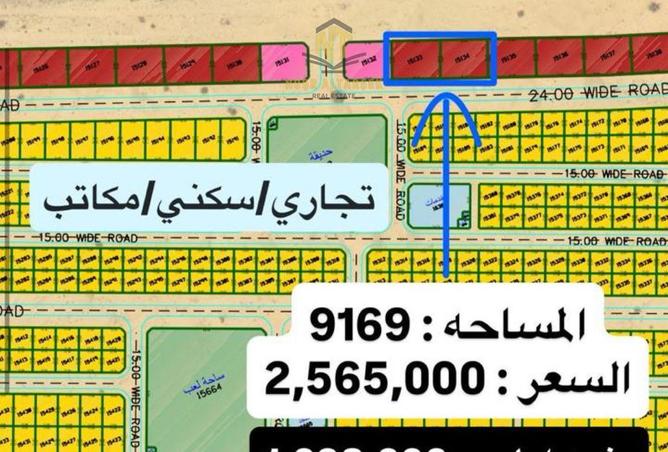 15778933 - الصورة الرئيسية للعقار