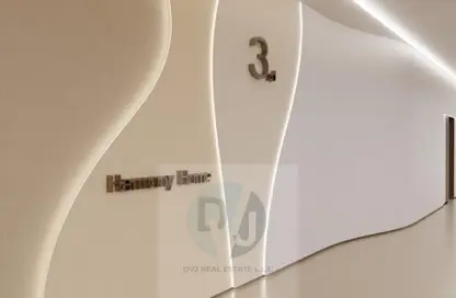 شقة - غرفة نوم - 2 حمامات للبيع في مساكن ناتوزي هارموني - جزر دبي - دبي