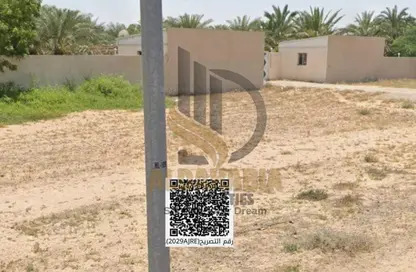 أرض - استوديو للبيع في الحليو 1 - الحليو - عجمان