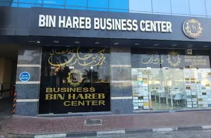 Office Space - Studio - 3 Bathrooms for rent in Al Dewan Towers - Al Nakhil 2 - Al Nakhil - Ajman