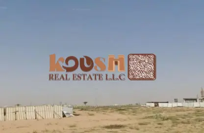 أرض - استوديو للبيع في C تلال سيتي - تلال سيتي - الشارقة