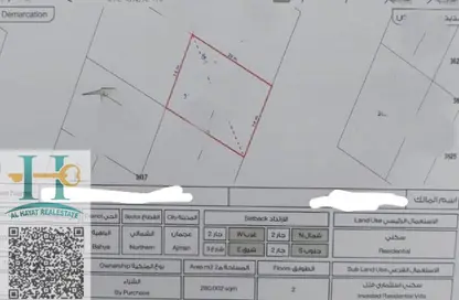 Land - Studio for sale in Al Bahia - Ajman