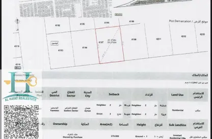 Land - Studio for sale in Al Yasmeen 1 - Al Yasmeen - Ajman