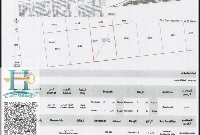 15346325 - Property Image 2