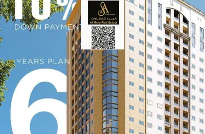 Apartment - 1 Bedroom - 2 Bathrooms for sale in Tower C1 - Ajman Pearl Towers - Ajman Downtown - Ajman