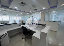 Office Space - 1 bathroom for rent in Julphar Commercial Tower - Julphar Towers - Al Nakheel - Ras Al Khaimah