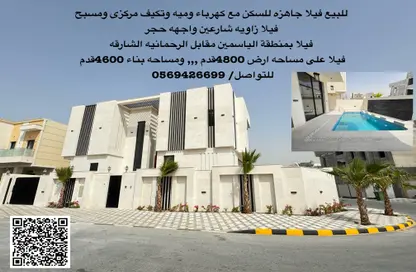 Villa - 5 Bedrooms - 7+ Bathrooms for sale in Al Yasmeen 1 - Al Yasmeen - Ajman