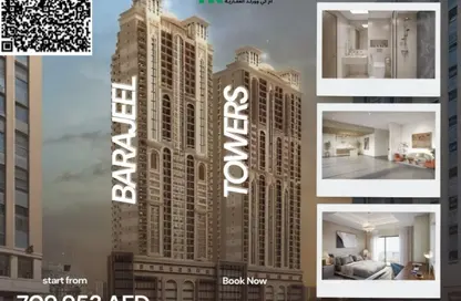 Apartment - 1 Bedroom - 2 Bathrooms for sale in Barajeel Towers - Al Rashidiya 1 - Al Rashidiya - Ajman