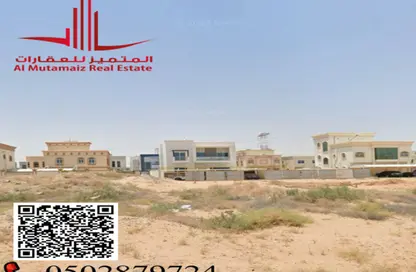 أرض - استوديو للبيع في الياسمين - الزاهية - تجارية مويلح - الشارقة
