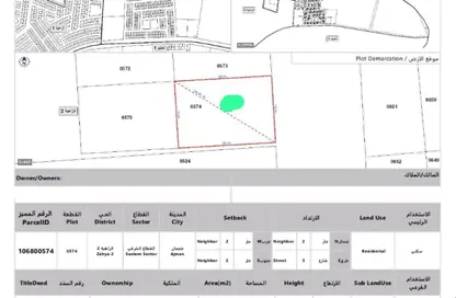 أرض - استوديو للبيع في الزاهية جاردنز - الزاهية - عجمان أرض - استوديو للبيع في الزاهية جاردنز - الزاهية - عجمان