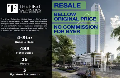 Apartment - Studio - 1 Bathroom for sale in The First Collection - Dubai Sports City - Dubai