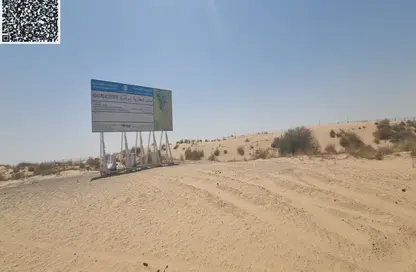 أرض - استوديو للبيع في البليده - البطائح - الشارقة