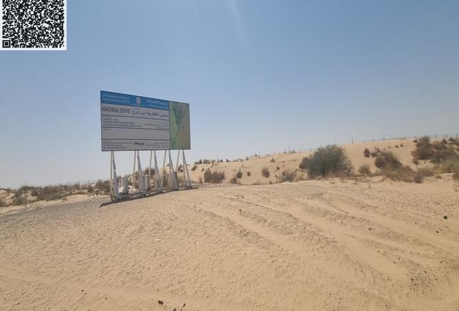 15149790 - صورة العقار 2