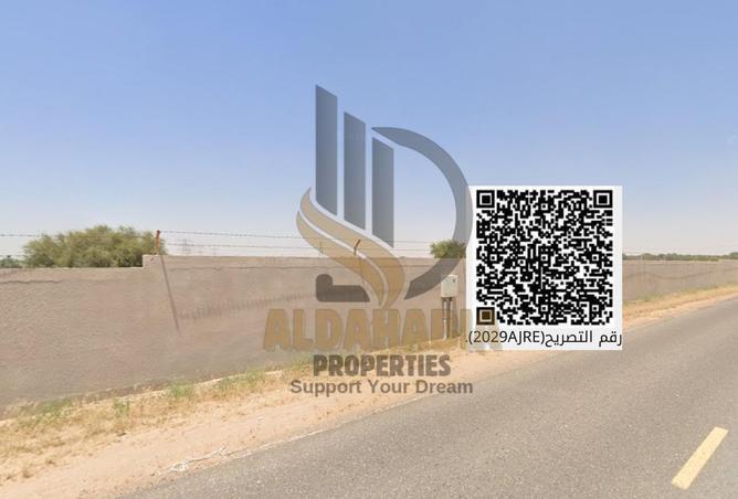 16034997 - Property Image 3