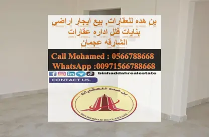 فيلا - 3 غرف نوم - 3 حمامات للايجار في الناصرية - الشرق - الشارقة