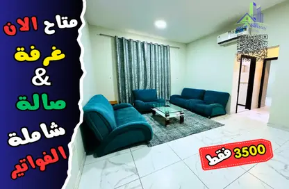 Apartment - 1 Bedroom - 2 Bathrooms for rent in Al Jawhara Building - Al Rawda 3 - Al Rawda - Ajman