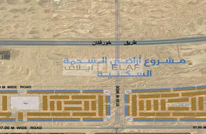 أرض - استوديو للبيع في السحمة - ضاحية الروضات - الشارقة