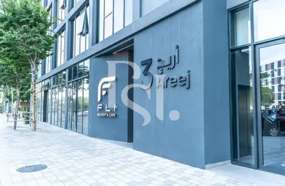 Apartment - 1 Bedroom - 2 Bathrooms for sale in Areej Apartments - Aljada - Sharjah