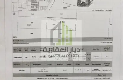 أرض - استوديو للبيع في الحليو 2 - الحليو - عجمان