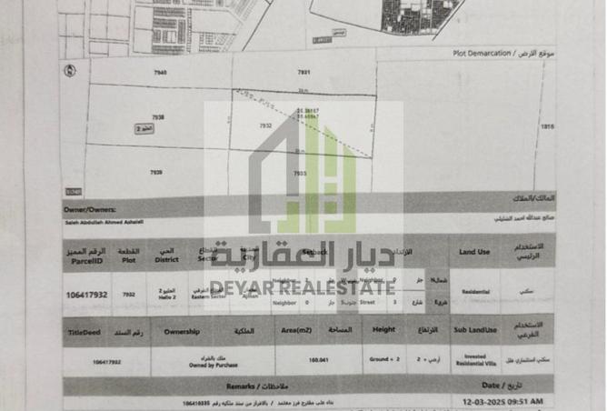 15583082 - Property Main Image