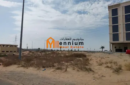 أرض - استوديو للبيع في الرقيبة - السيوح - الشارقة