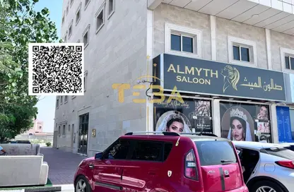 عمارة بالكامل - استوديو - 8 حمامات للبيع في 1 المويهات - المويهات - عجمان