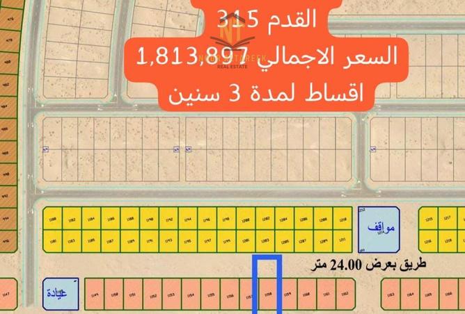 16039987 - الصورة الرئيسية للعقار