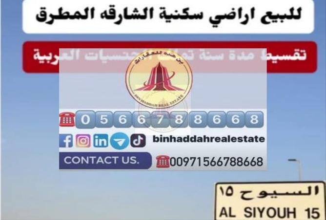 11937948 - Property Image 3