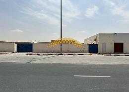 أرض للكراء في مدينة الإمارات الصناعية - الشارقة
