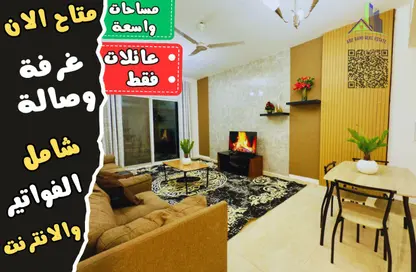 Apartment - 1 Bedroom - 2 Bathrooms for rent in Al Jawhara Building - Al Rawda 3 - Al Rawda - Ajman