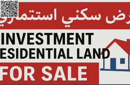 Land - Studio for sale in Al Jurf Industrial 2 - Al Jurf Industrial - Ajman