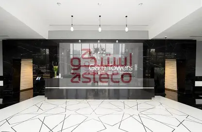شقة - غرفة نوم - 2 حمامات للبيع في برج البوابة 2 - شمس أبوظبي - جزيرة الريم - أبوظبي