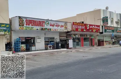 Whole Building - Studio - 3 Bathrooms for sale in Al Nuaimiya - Ajman