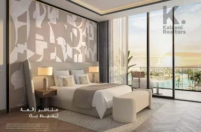 شقة - غرفة نوم - 1 حمام للبيع في أزيزي فينيسيا 8 - عزيزي فينيسيا - دبي الجنوب (مركز دبي العالمي) - دبي