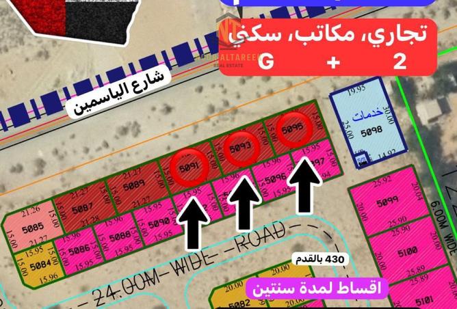 15490151 - الصورة الرئيسية للعقار