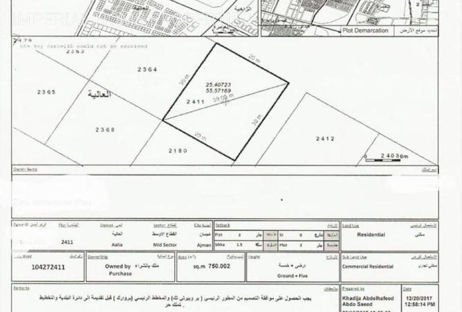 16057833 - Property Image 2