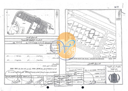 Best Offer - Dafan Al Mairid - Beachfront Plot.