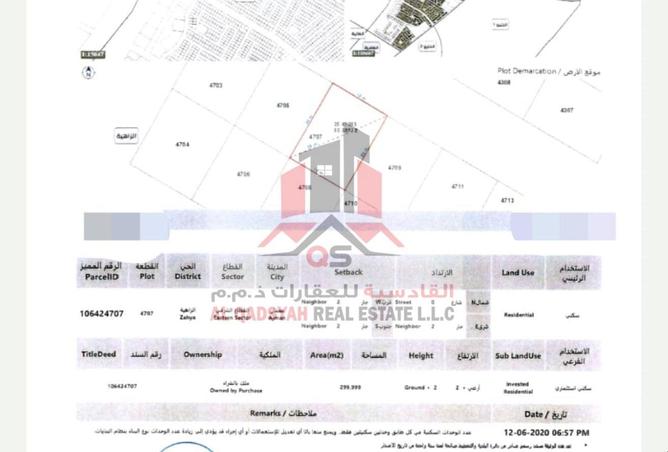 15404579 - الصورة الرئيسية للعقار