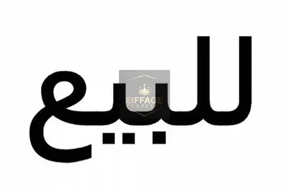 Land - Studio for sale in Manama - Ajman