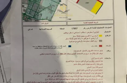 Land - Studio for sale in Al Sajaa Industrial - Al Sajaa - Sharjah