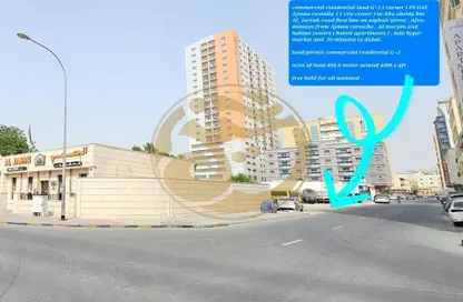 Outdoor Building image for: Land - Studio for sale in Al Rumaila - Ajman, Image 1