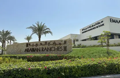 Villa - 3 Bedrooms - 3 Bathrooms for rent in Sun - Arabian Ranches 3 - Dubai