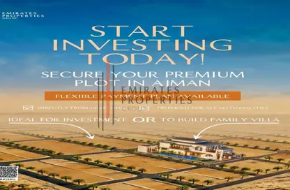 Land - Studio for sale in Al Helio 1 - Al Helio - Ajman