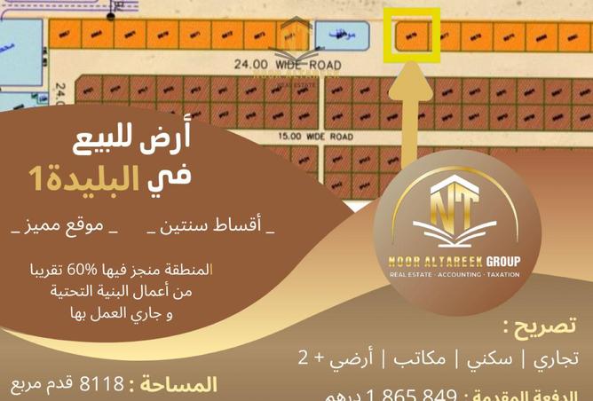 15786118 - الصورة الرئيسية للعقار