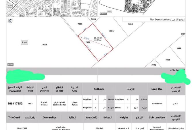 15844386 - Property Main Image