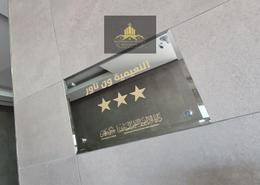 Apartment - 1 bedroom - 1 bathroom for sale in Al Naemiya Towers - Al Naemiyah - Ajman