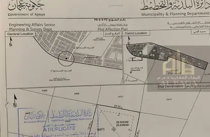 أرض - استوديو للبيع في الجرف الصناعية 2 - الجرف الصناعية - عجمان