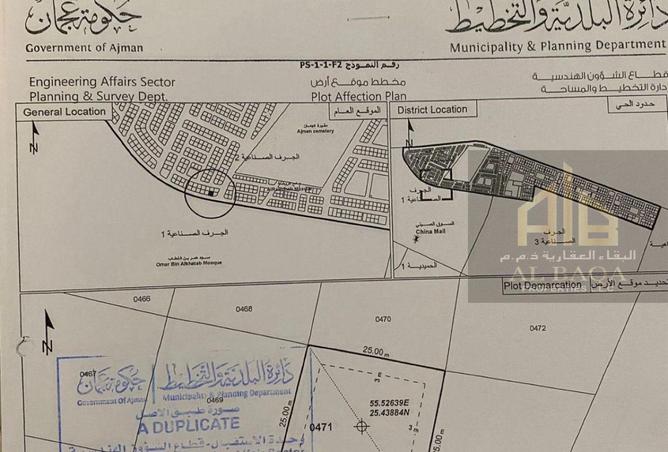 16093037 - الصورة الرئيسية للعقار