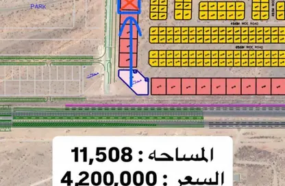 أرض - استوديو للبيع في مسار 3 - ضاحية الرويضات - الشارقة