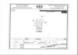 Land for sale in Mazaira - Al Rahmaniya - Sharjah